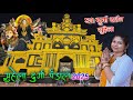 Suhela Durga Pandal 2025 Cg Vlog Suhela 51 Durga Darshan Suhela Mela Balodabazar Cgvlog Cg