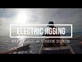 Electric Jigging | Shimano Beastmaster 2000 EJ | Amberjack | May 22, 2021 Afternoon Quickie