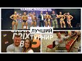 GRAND PRIX NBC! | ЛУЧШИЙ ТУРНИР В РОССИИ