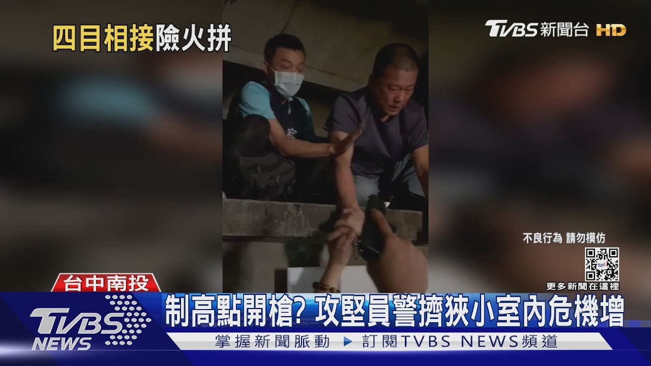 李鴻淵躲夾層制高點　攻堅員警嚇出冷汗