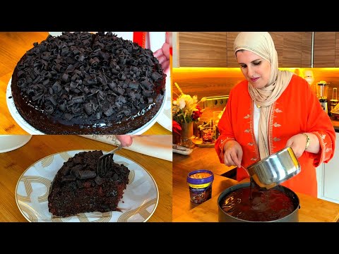 هانا يالالة كيكة الشوكولا للعيد عائلية مسقية رااااائعة  جربيها وردي عليا ...