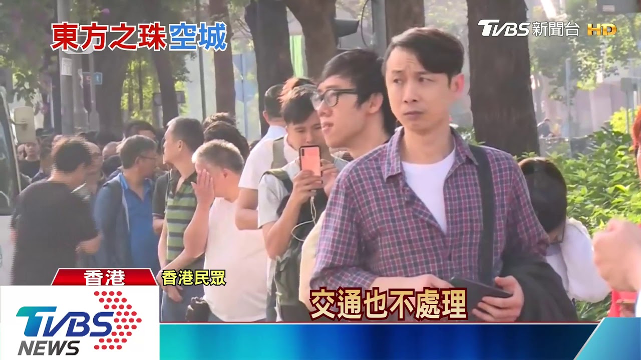 港連三罷!交通癱瘓 上班課大亂人潮減