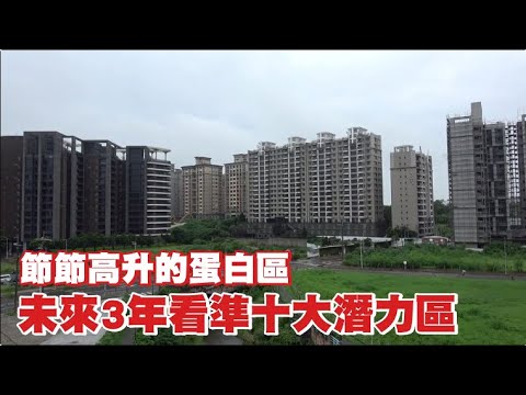 節節高升造句救星