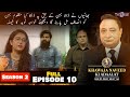 Khawaja Naveed Ki Adaalat Season 2 Full Episode 10 30 September 2022 TVONE