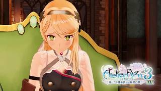 【ライザのアトリエ3DX】ライザたちの最後の夏を見届ける【初見実況】#27