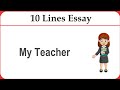 10 Lines on My Teacher || Essay on My Teacher in English || My Teacher Essay Writing
