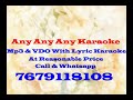 Banya Banya E Aranya - Karaoke (HD) -  Arati Mukherjee - Bengali.