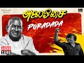 Poradada Song Alai Osai Ilaiyaraaja Vijayakanth Nalini Malaysia Vasudevan Tamil Songs
