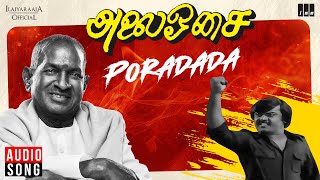 Download lagu Poradada Song | Alai Osai | Ilaiyaraaja | Vijayakanth | Nalini | Malaysia Vasudevan | Tamil Songs mp3 Download lagu Poradada Song | Alai Osai | Ilaiyaraaja | Vijayakanth | Nalini | Malaysia Vasudevan | Tamil Songs mp3