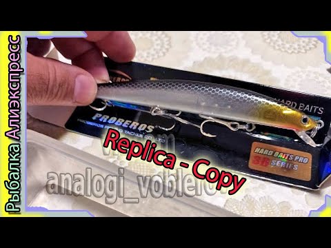 Копия - Duo Tide Minnow 125 SLD-S - (Тонущий вариант ТД Миноу) - воблер с Алиэкспресс