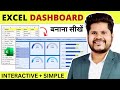 How To Make Dashboard In Excel Interactive Simple