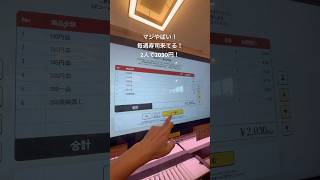 #vlog #ランチ #グルメ #料理 #寿司