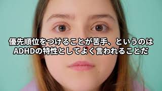 ADHDや発達障害、HSPのモーニングルーティン