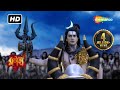 जब महादेव ने लिया निर्णय असुर शंकचूर स