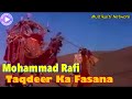 Taqdeer Ka Fasana Mohammad Rafi Sehra 1963 The Video Is Edited