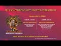 Day 4 Rig Yajur Veda Parayanam