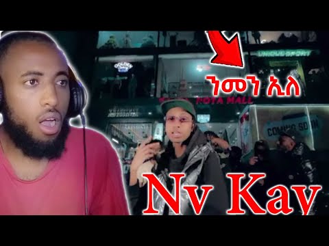Nv Kay - Nmen ile | ንመን ኢለ (Official Music Video) New Tigrigna Drill Music 2024\  REACTION