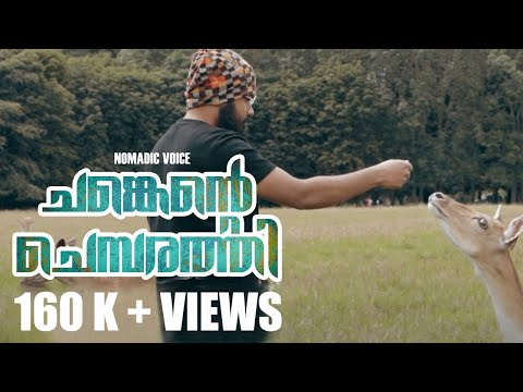Nomadic Voice - Chankente Chembarathi