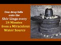 Vashishteswarar Temple Abhishekam Miracle 1 Drop Water Every 24 Minutes