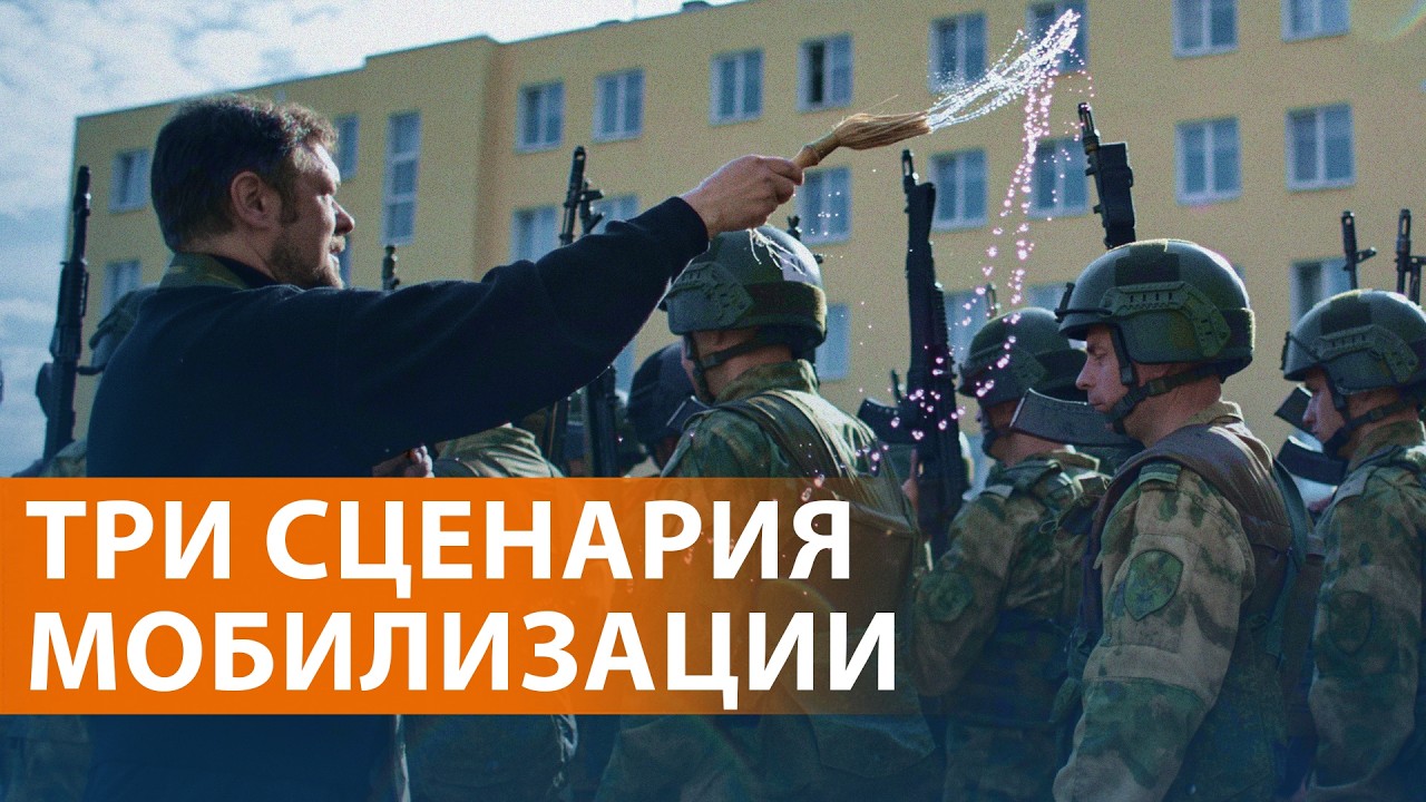 Власть требует от предприятий людей на фронт. Удары по Подмосковью. Задержан