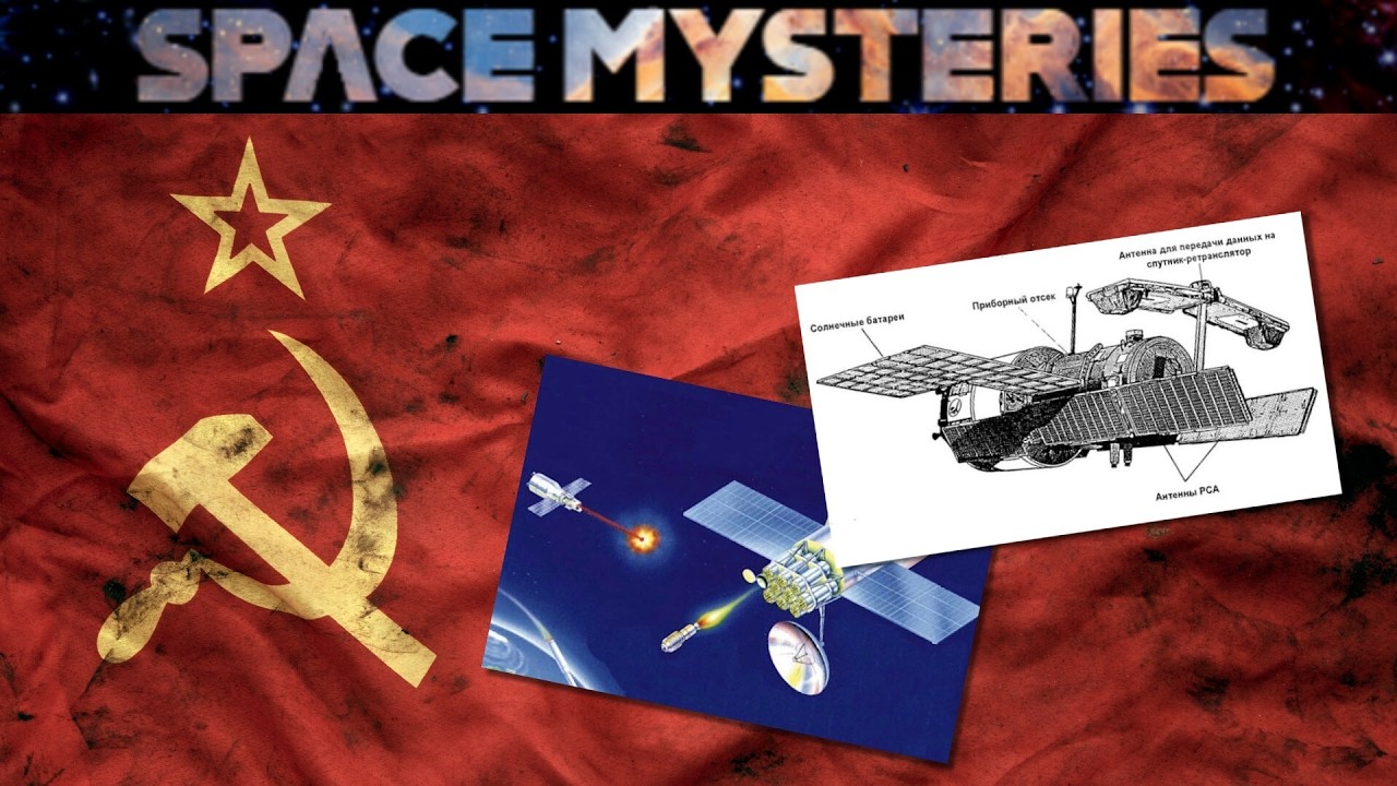 Space Mysteries: Did Soviet Union fire a cannon from a space station in the 1970s? - YouTube
