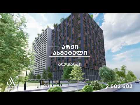 Обзор жилого комплекса "Archi Akhmeteli" | Тбилиси, Грузия