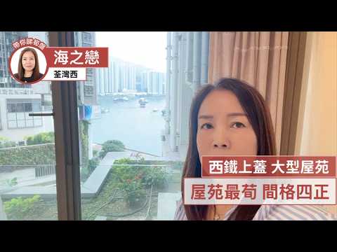 海之戀 Youtube Video