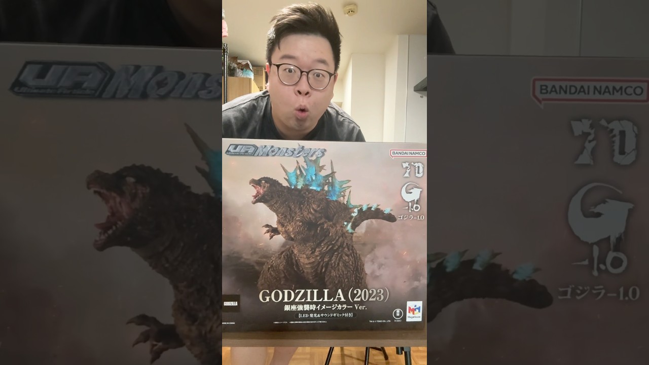 このゴジラやばすぎる‼️ #unboxing #godzilla #ゴジラ #開封動画