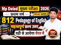 812 Pedagogy Of English मैराथन क्लास Mp Deled First Year 2026 Mp Deled 1st Yea