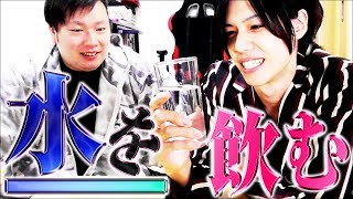 水を飲んでみた