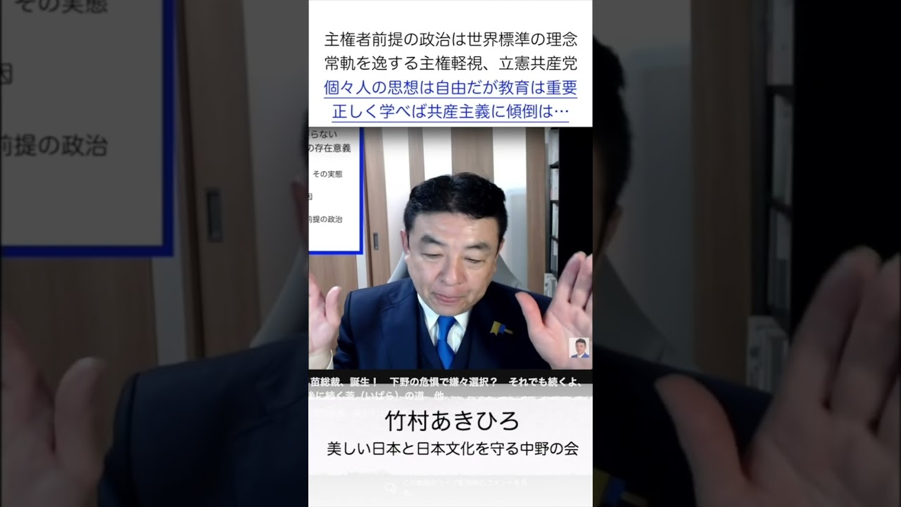 YouTubeサムネイル