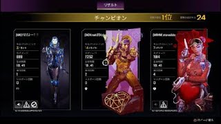 Apex Legends_20221105013522