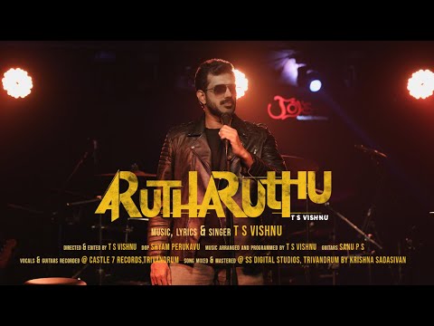 T S Vishnu - 'Arutharuthu' Original Song | Castle 7 Records | Shyam Perukavu