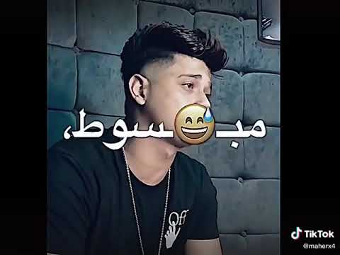 حالت واتس 😞الناس فاكراني مبسوط 😔🎦 امين خطاب#