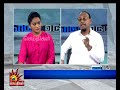 46 கோடி கள்ள நோட்டுகள் பறிமுதல் NaadumEedum