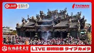 松柏嶺受天宮