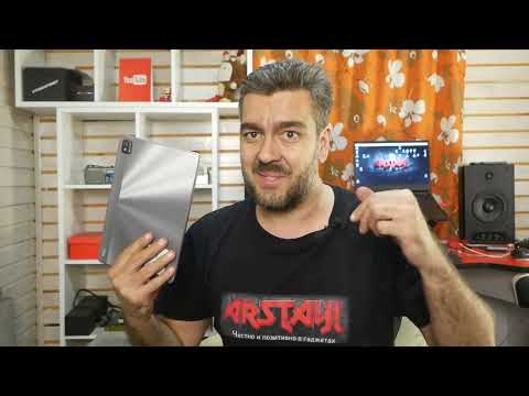 Клевый, новый планшет TCL 10 TAB MAX / Арстайл /