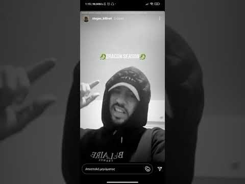 Slogan - Dragon Season (Ακυκλοφόρητο album)