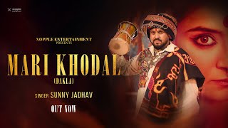Download lagu Mari Khodal (Dakla) by Sunny Jadhav | Navratri Special Dakla | New Gujarati Song 2025 | Khodal Maa mp3