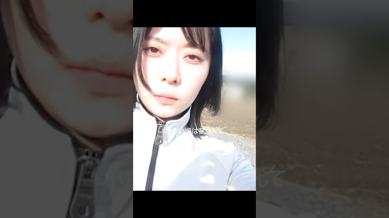 それでも歳をとる