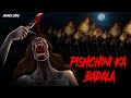 Pishachini ka badala | सच्ची कहानी | Bhoot | Horror story in Hindi | Evil Eye | Horror kahaniya