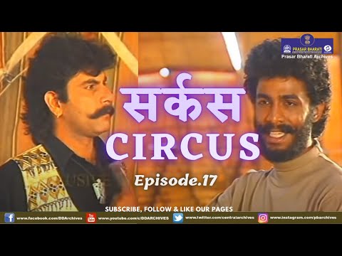 Circus | Episode 17 | Shahrukh Khan