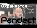 Автосигнализация Pandect X-3110UA