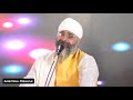 Poota Mata Ki Aasis...Bhai Sahab Bhai Gurpreet Singh Rinku Veer Ji ..Amritvela Trust Jabalpur