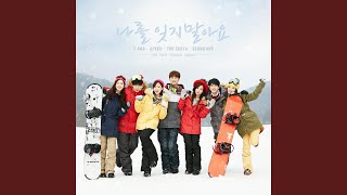 White Snow - 나를 잊지 말아요