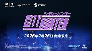 City Hunter [Collector's Edition] (Multi-Language) for PlayStation 5