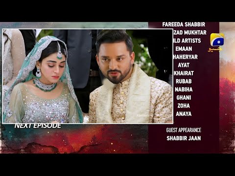 Siyani Episode 117 Teaser | Pakistani Drama Siyani Last Episode 117 Promo | HAR PAL GEO