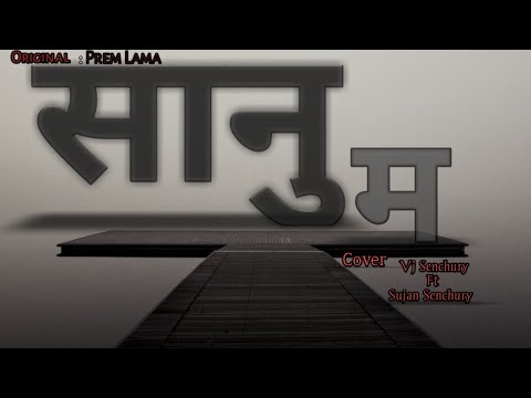 SANU MA "सानु म"-Prem lama ||       Vj Senchury (Nepali evergreen song)