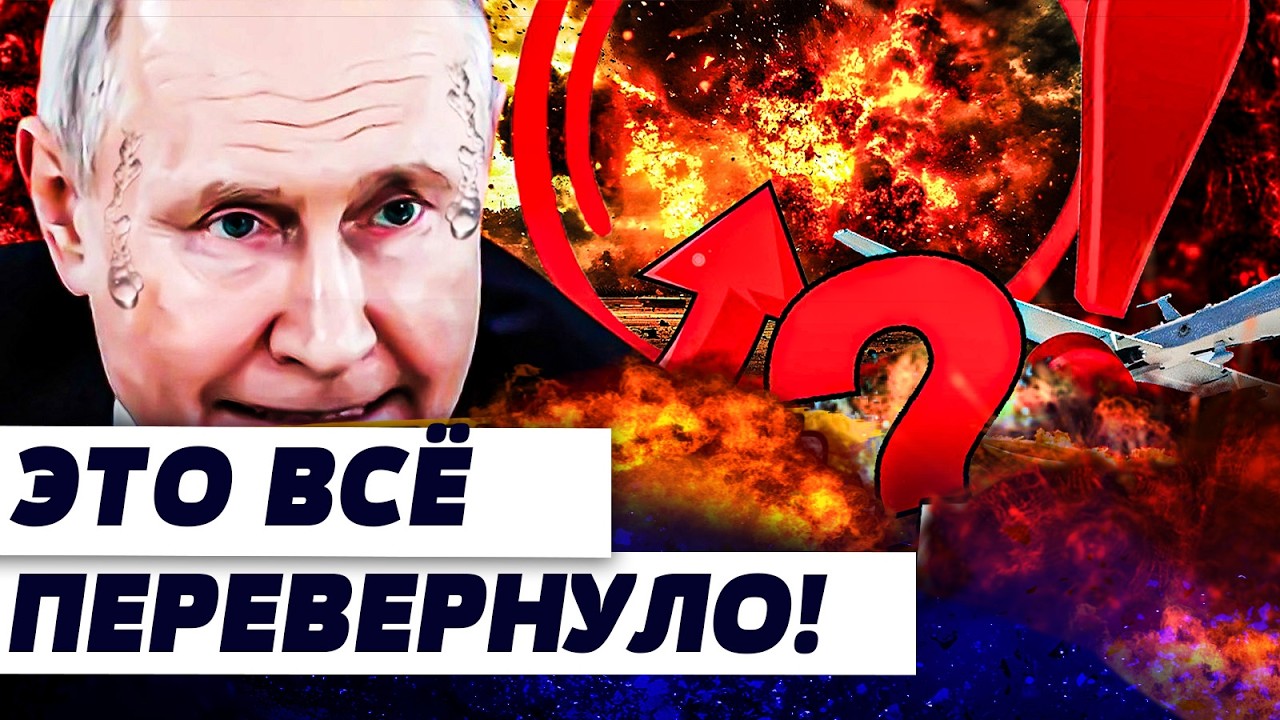 💥МИНУТУ НАЗАД! ТРАГЕДИЯ ТУАПСЕ ДОБИВАЕТ ПУТИНА! ЭТО КОНЕЦ ДЛЯ РОССИИ! ПУТИ Н
