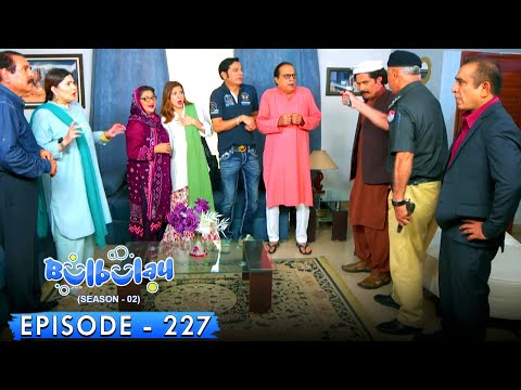 Bulbulay Season 2 Episode 227 | Ayesha Omar & Nabeel